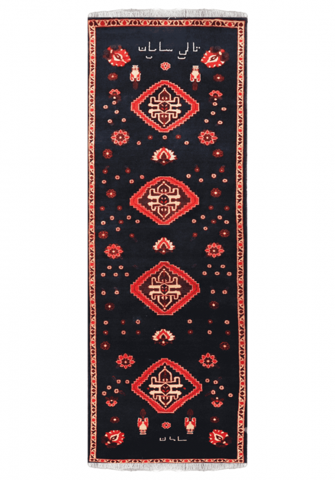 Kurdish Rug 3'9" X 14'9"  ITEM# 799